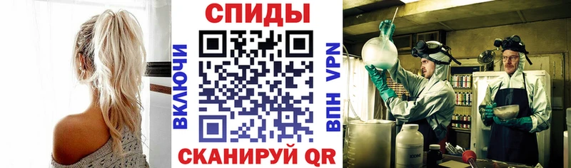 мориарти телеграм  даркнет сайт  Славск  АМФЕТАМИН Premium 