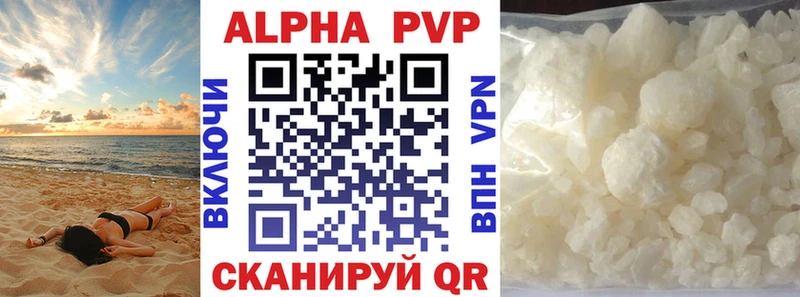 A-PVP Crystall  площадка формула  Славск  наркошоп 