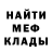 Кетамин ketamine Maksim Padalka