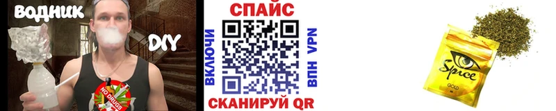 Бутират GHB  Славск 
