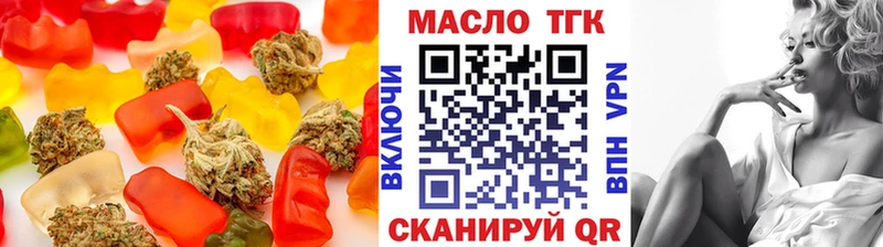 Cannafood конопля  где продают наркотики  Славск 