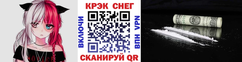 COCAIN Columbia  даркнет сайт  Славск 