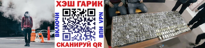 ГАШ 40% ТГК  Славск 