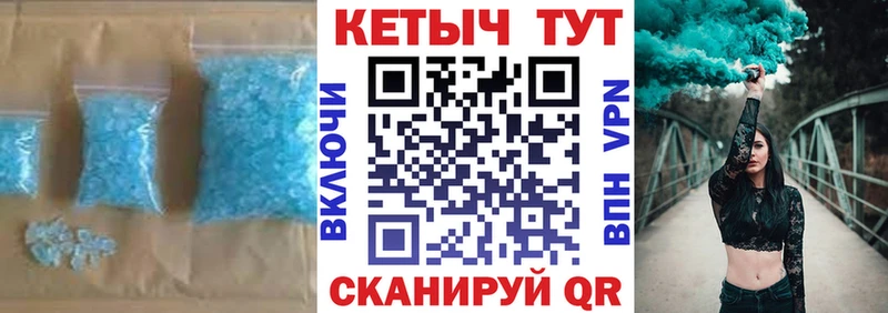 КЕТАМИН ketamine  продажа наркотиков  Славск 