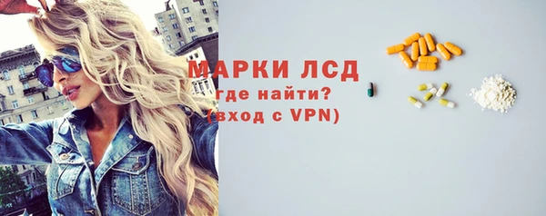 бутират Аркадак
