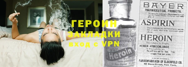 ALPHA PVP Армянск