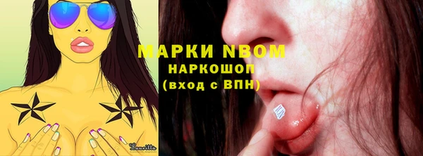 бутират Аркадак