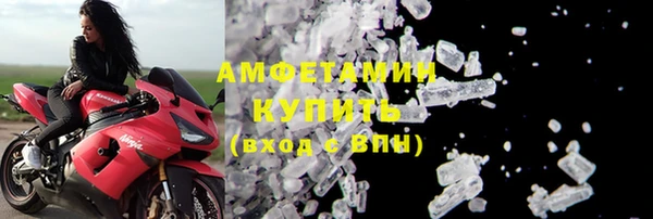 ALPHA PVP Армянск