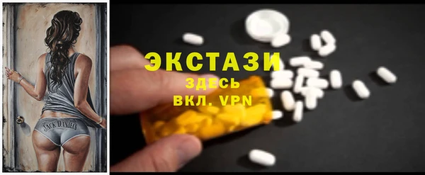 ALPHA PVP Армянск