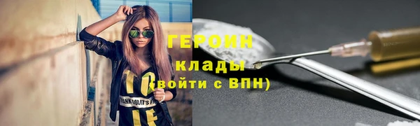 PSILOCYBIN Арсеньев