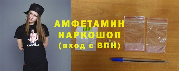 PSILOCYBIN Арсеньев