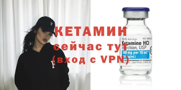 бутират Аркадак