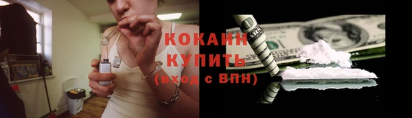 бутират Аркадак