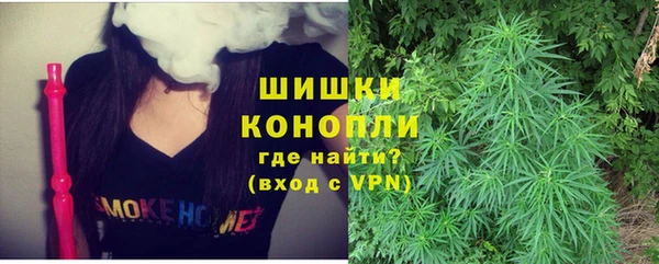 бутират Аркадак