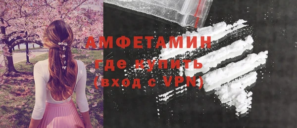 ECSTASY Балахна