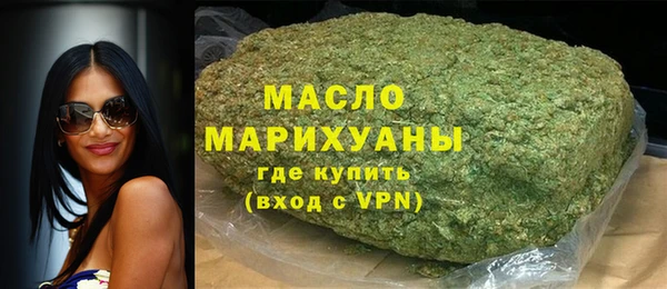 бутират Аркадак