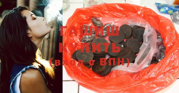 PSILOCYBIN Арсеньев