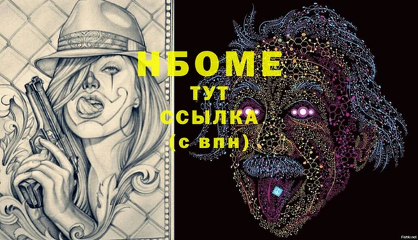 бутират Аркадак