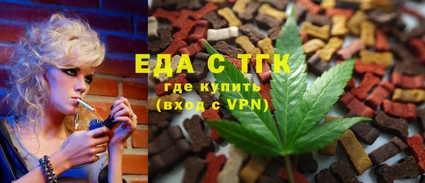 ALPHA PVP Армянск