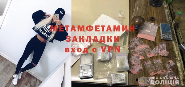 PSILOCYBIN Арсеньев