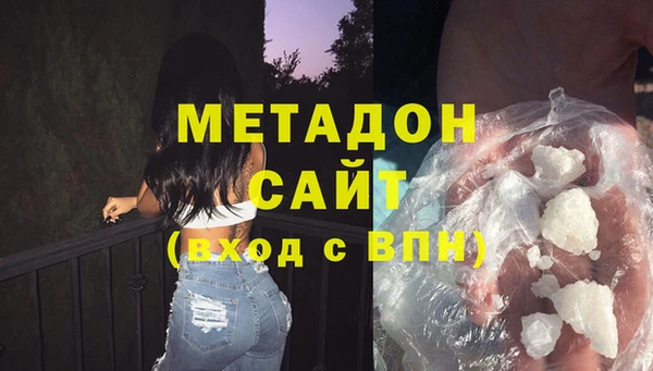 ALPHA PVP Армянск