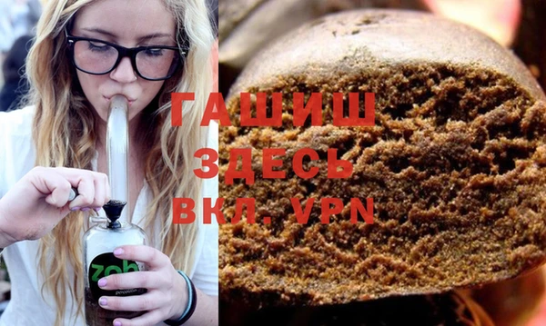 молекула духа Баксан