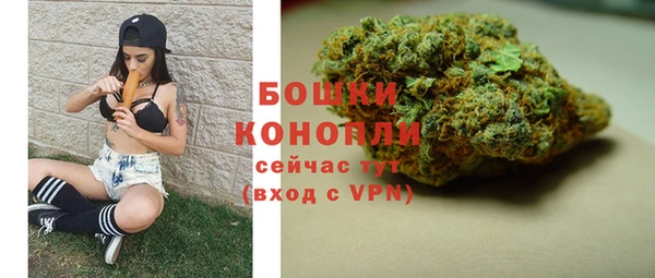 ALPHA PVP Армянск