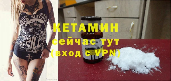 ALPHA PVP Армянск
