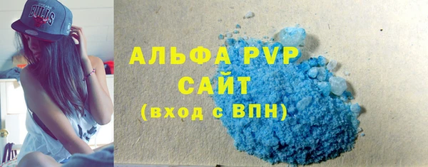 ALPHA PVP Армянск