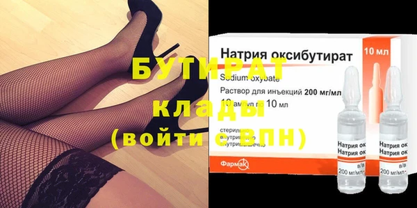 ALPHA PVP Армянск