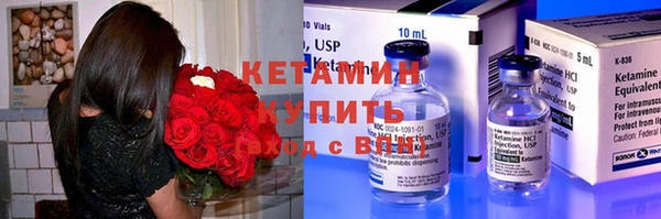 бутират Аркадак
