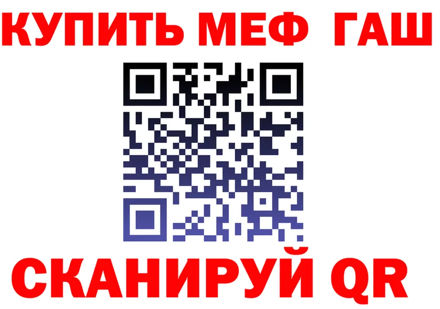 КОКАИН FishScale зеркало мориарти OMG Славск