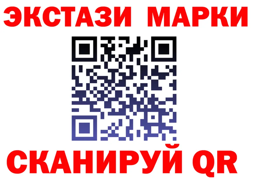 ЭКСТАЗИ 280мг как войти мориарти блэк спрут Славск