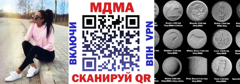 где купить наркотик  Славск  KRAKEN как войти  МДМА crystal 