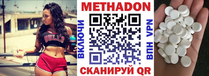 наркошоп  Славск  OMG tor  МЕТАДОН methadone 