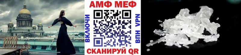 наркошоп  ссылка на мегу tor  Метамфетамин Methamphetamine  Славск 