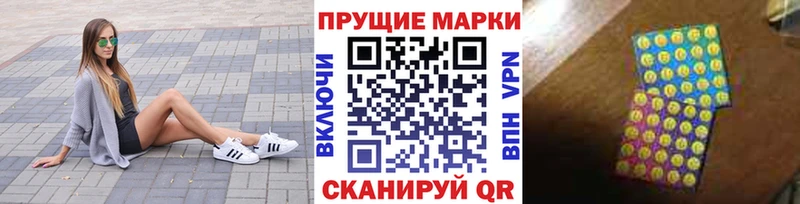 Марки 25I-NBOMe 1500мкг  даркнет наркотические препараты  Славск  наркотики 