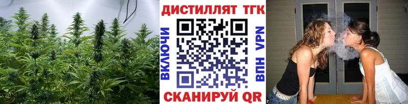 Дистиллят ТГК концентрат  Славск 